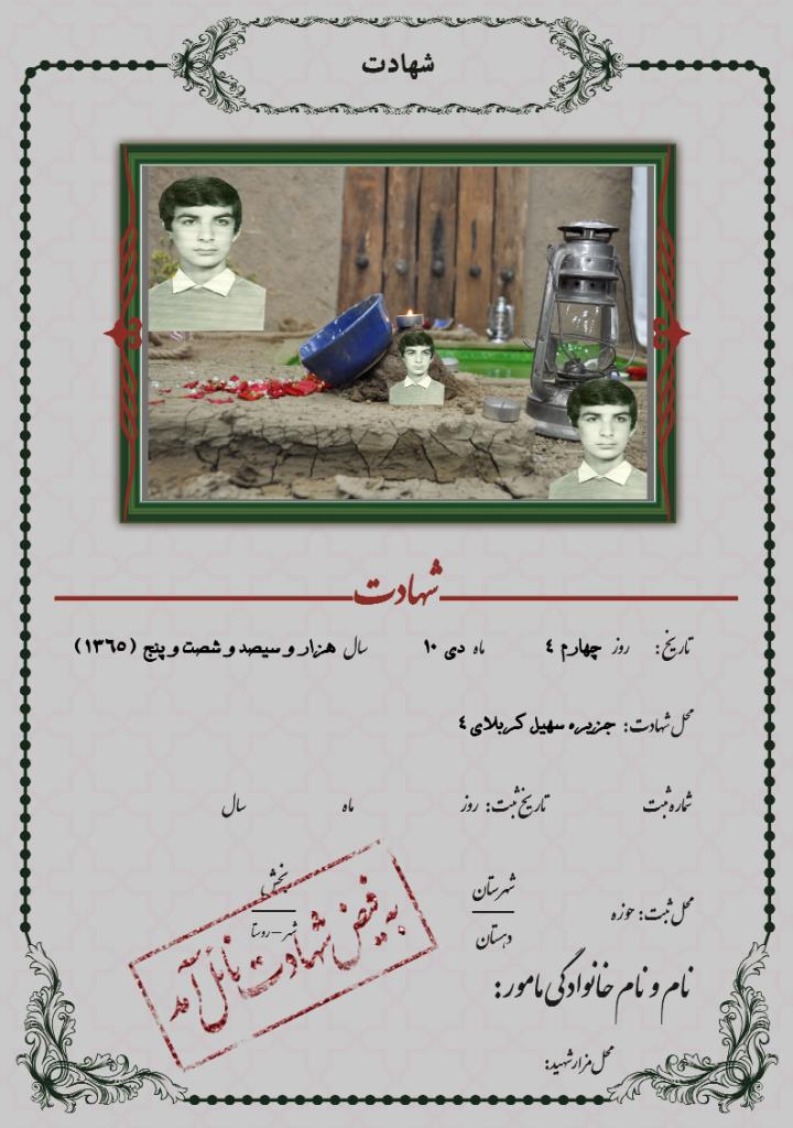 فاقد تصویر